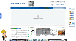 Desktop Screenshot of betvsys.com