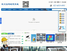 Tablet Screenshot of betvsys.com